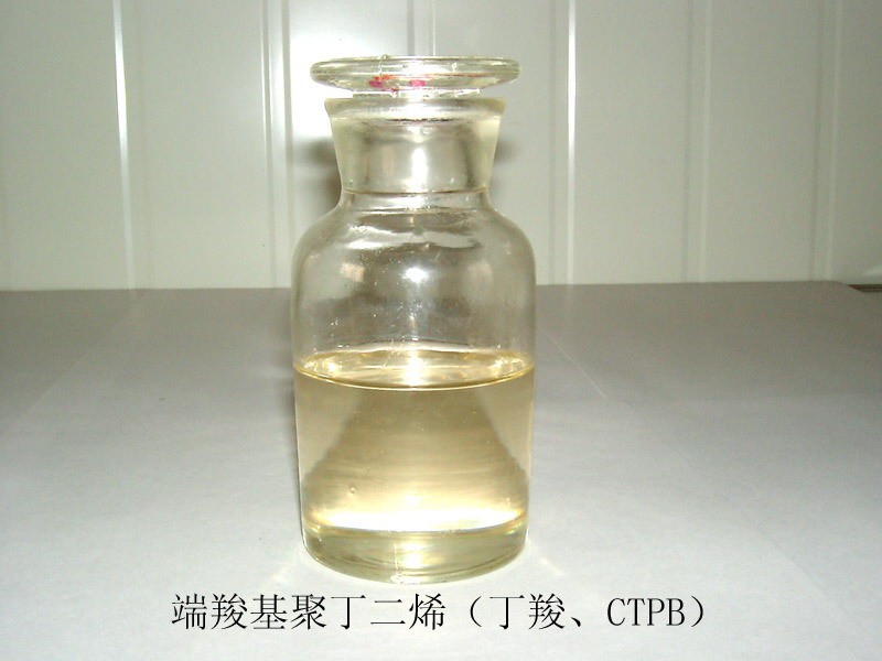 端羧基聚丁二烯液体橡胶(CTPB)
