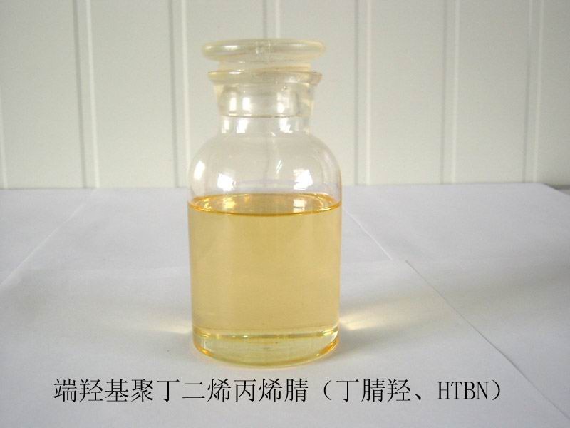 端羟基聚丁二烯丙烯腈（HTBN)